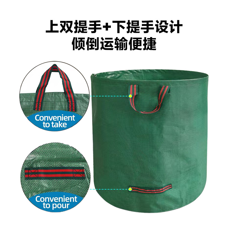 Garden Leaf Collection Bag Lar - Grow Bag recension och pris