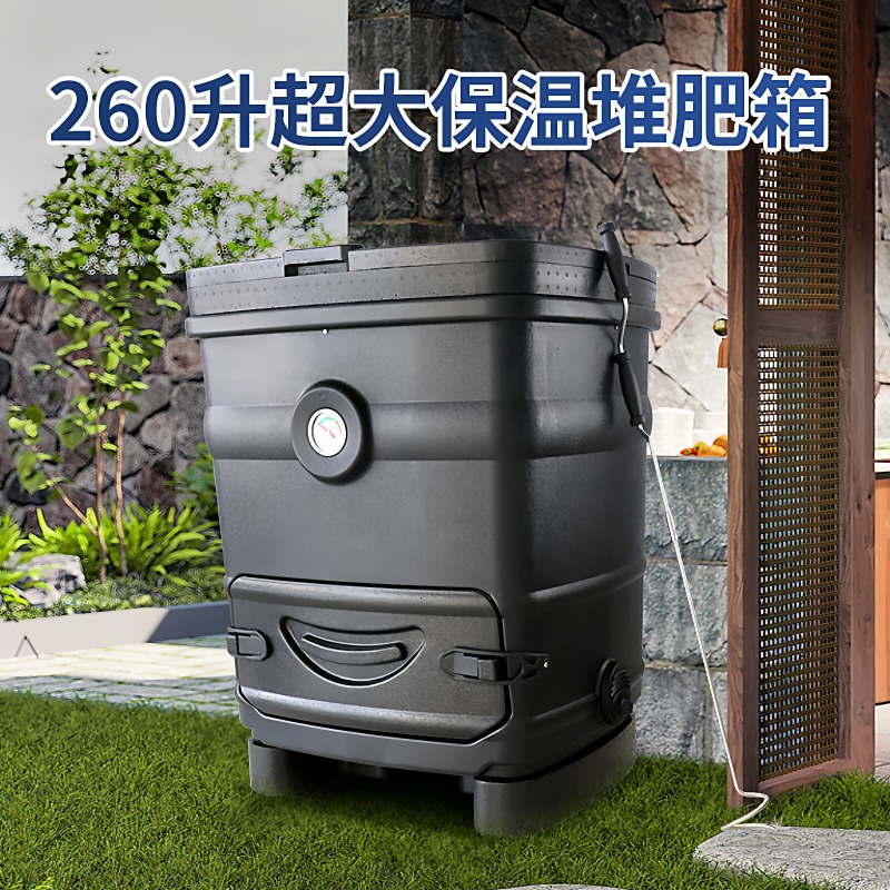 260L Insulated Export Compost  - Compost Bin recension och pris